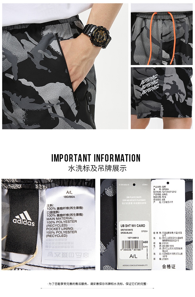 商品[国内直发] Adidas|UB SHT WV CAMO男士迷彩短裤,价格¥174,第5张图片详细描述