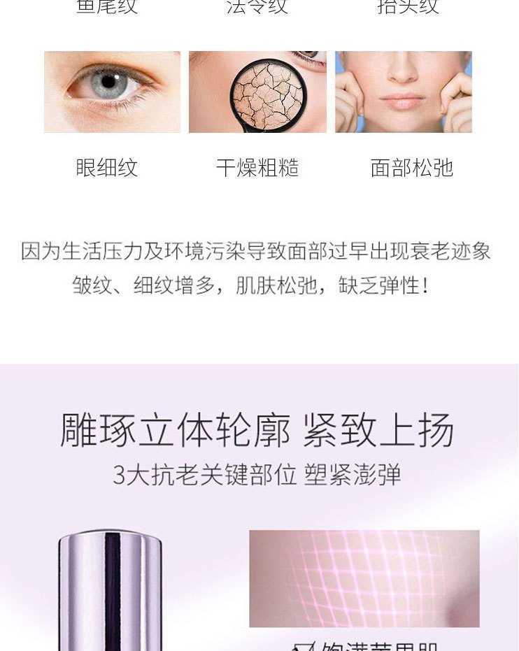 商品[国内直发] Estée Lauder|Estee Lauder 雅诗兰黛杨幂同款 线雕精华100ml 专研紧塑精华素 提拉紧致小银瓶面部精华,价格¥886,第4张图片详细描述