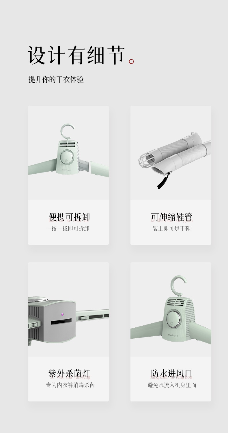 商品[国内直发] Smart Frog|卡蛙衣服烘干机家用干衣机小型烘干衣架便携迷你衣物干衣器可折叠烘衣机内衣消毒机出差旅行烘鞋杀菌 莫兰绿【杀菌/除螨】,价格¥152,第19张图片详细描述