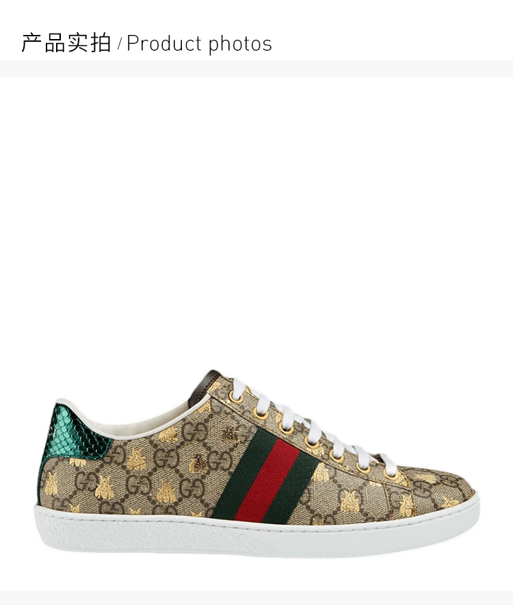 商品[国内直发] Gucci|GUCCI 女士米印花运动鞋 550051-9N050-8465,价格¥6779,第4张图片详细描述