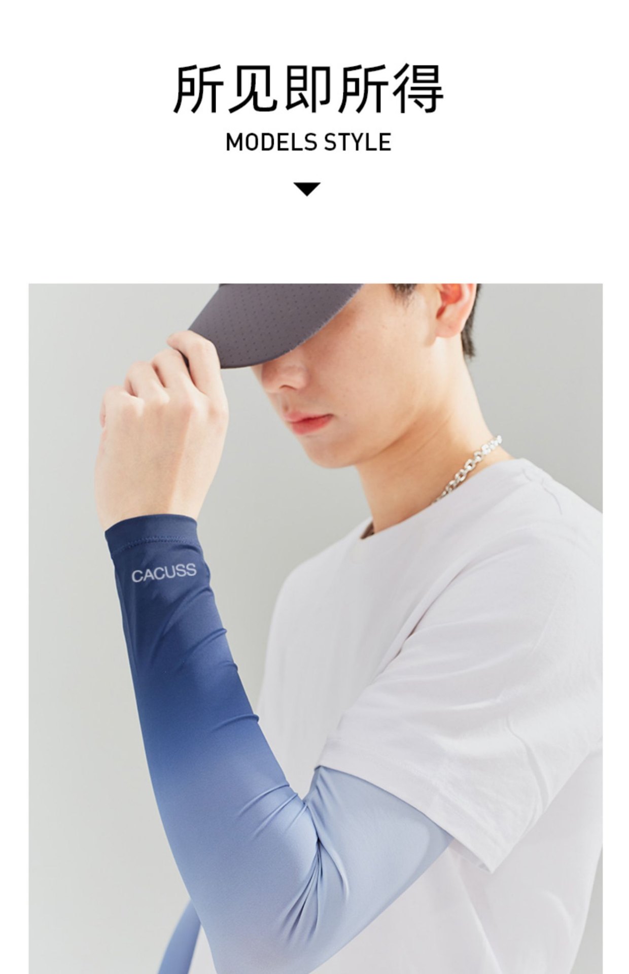 商品[国内直发] CACUSS|CACUSS男士夏防晒冰袖渐变时尚遮阳防紫外线冰丝袖套骑车钓鱼户外-BX220029-BX0023-BX220037,价格¥74,第19张图片详细描述