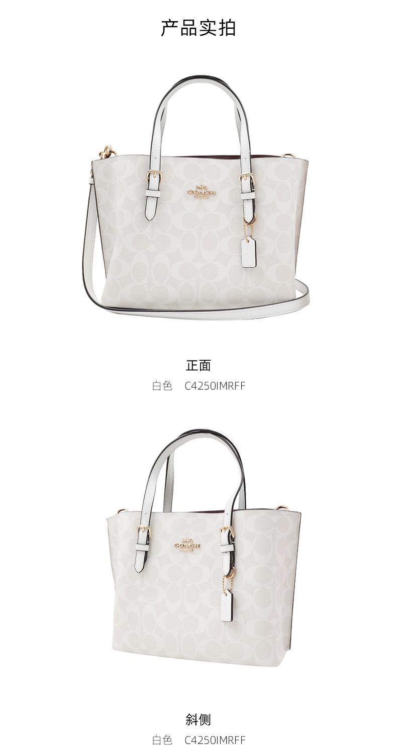 商品[国内直发] Coach|COACH 奥莱款中号女士PVC配皮单肩斜挎手提包C4250IMRFF,价格¥1908,第4张图片详细描述