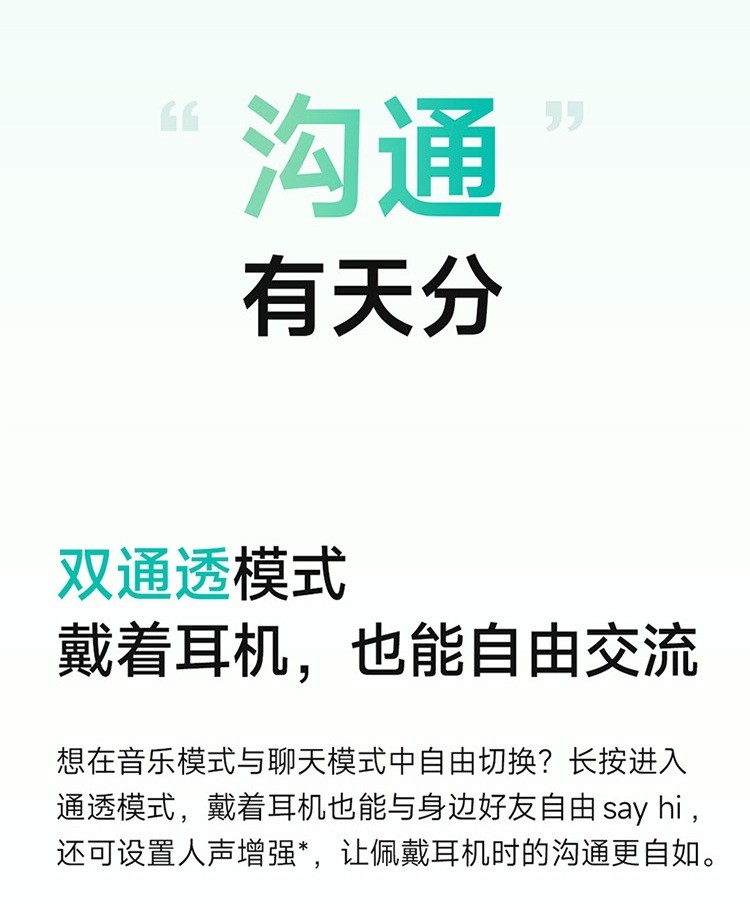 商品[国内直发] XIAOMI|小米 Redmi Buds4 真无线降噪蓝牙耳机红米豆状入耳式,价格¥435,第11张图片详细描述
