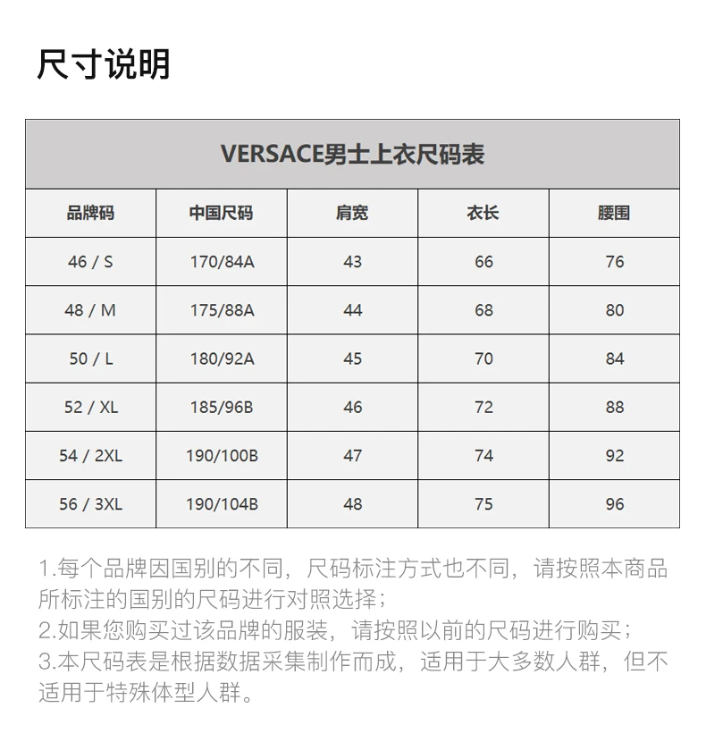 商品[国内直发] Versace|VERSACE JEANS COUTURE 白色男士T恤 B3GUA7TC-30212-003,价格¥707,第3张图片详细描述