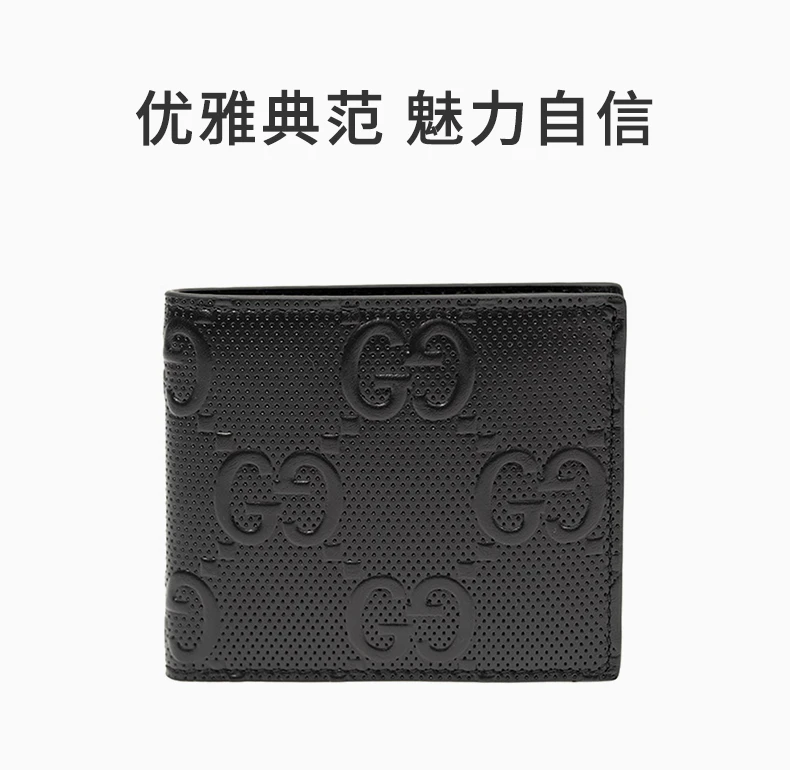 商品[国内直发] Gucci|GUCCI 黑色男士零钱包 645154-1W3AN-1000,价格¥4801,第1张图片详细描述