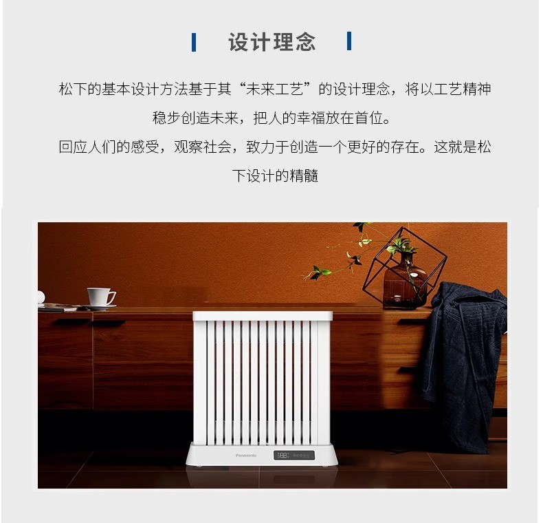 商品[国内直发] Panasonic|松下油汀取暖器 D223ACW电暖器家用石墨烯电暖气片遥控,价格¥3297,第2张图片详细描述