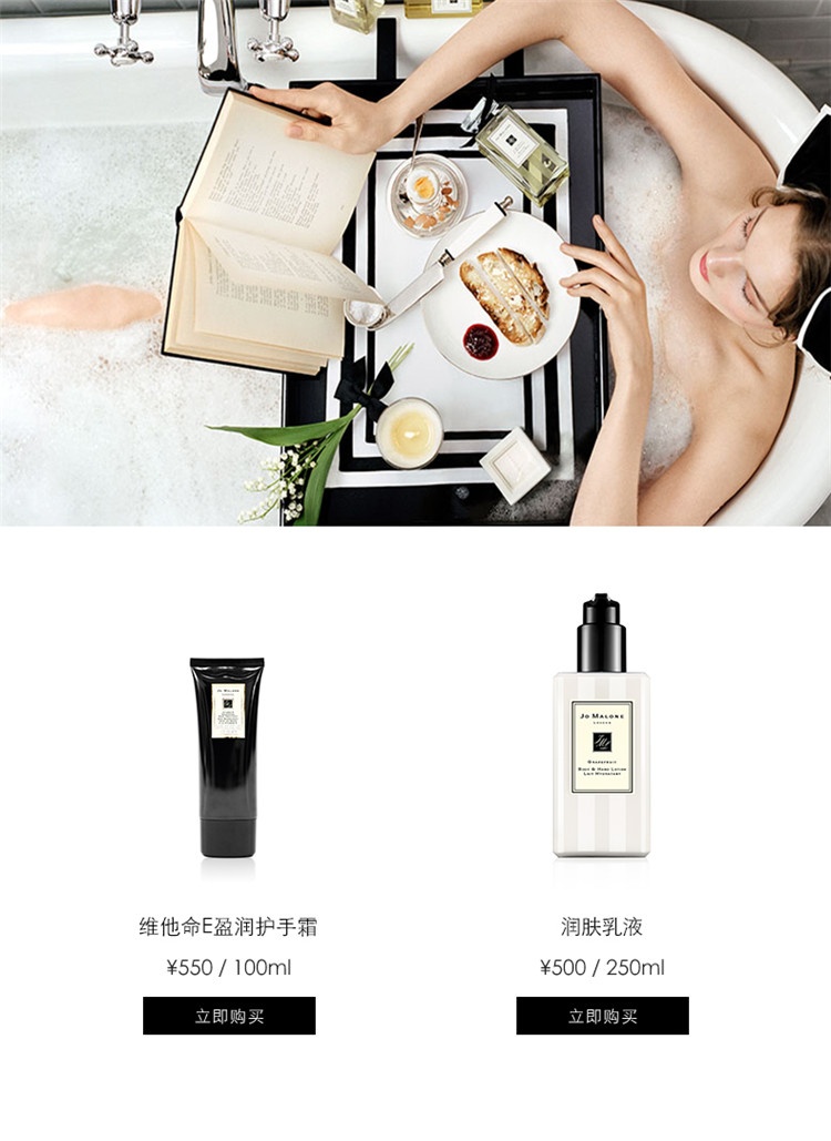 商品Jo Malone London|祖·玛珑 维他命E润唇膏 保湿滋润修护唇部 15g,价格¥199,第7张图片详细描述