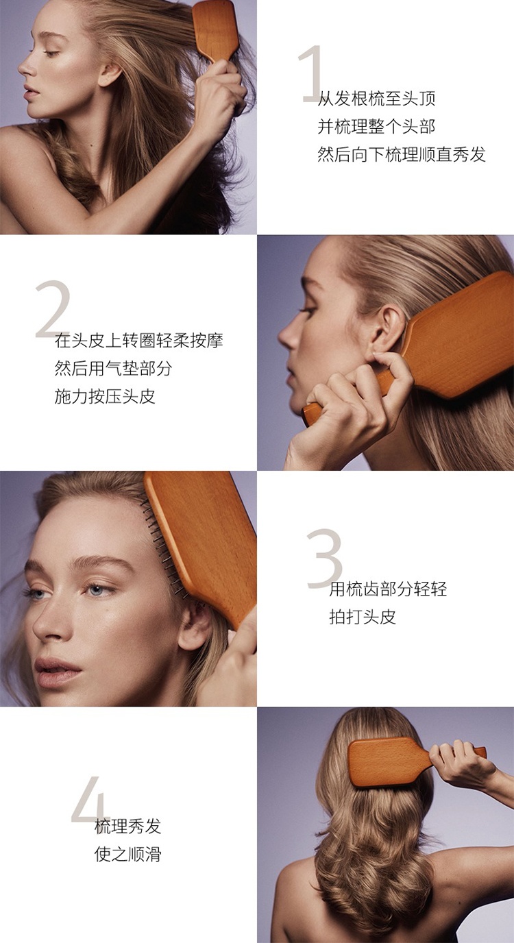 商品Aveda|Aveda艾梵达气垫按摩梳「正常款」,价格¥249,第4张图片详细描述