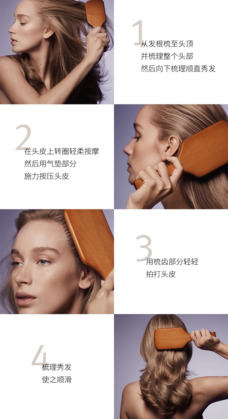 商品Aveda|Aveda艾梵达气垫按摩梳「正常款」,价格¥208,第4张图片详细描述