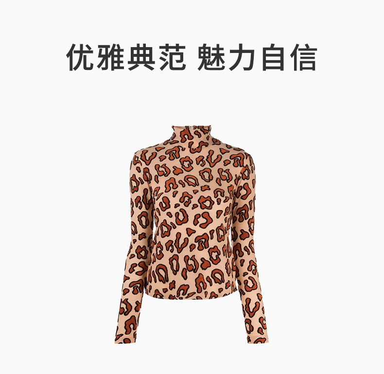 商品Ambush|AMBUSH 女士米色豹纹印花高领长袖T恤 BMAB007-F20JER001-4646,价格¥1866,第3张图片详细描述