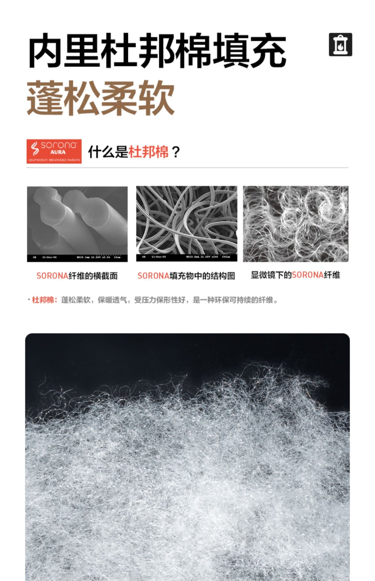 商品[国内直发] MobiGarden|精致露营可穿式斗篷户外露营防寒棉睡袋成人保暖便携被子ZY,价格¥260,第24张图片详细描述