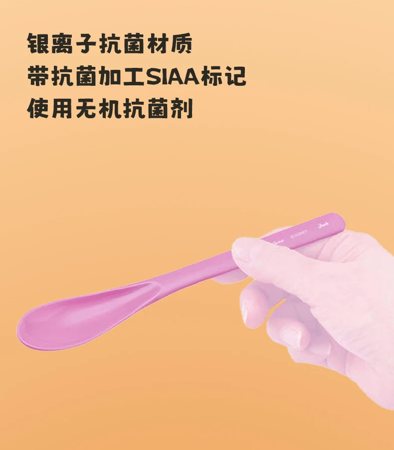 商品[国内直发] Skater|SKATER米妮饭盒餐具60g,价格¥60,第5张图片详细描述