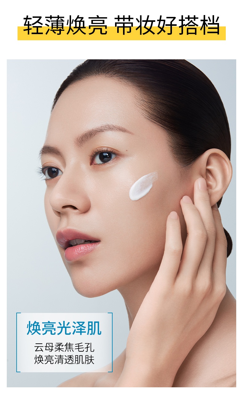商品SkinCeuticals|修丽可防晒小银伞SPF50+美白淡斑清爽精华防晒乳,价格¥98,第10张图片详细描述