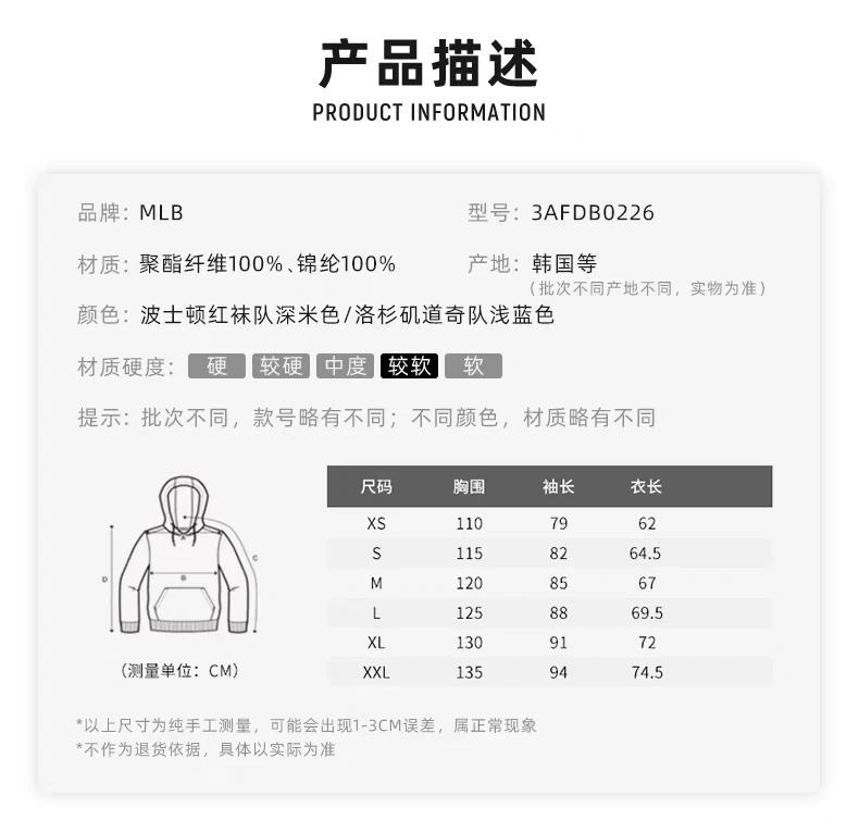 商品MLB|【享贝家】ZY- MLB 男女情侣羊羔绒夹克保暖防风连帽外套 新款 奶茶色 3AFDB0226-14YEL,价格¥772,第6张图片详细描述