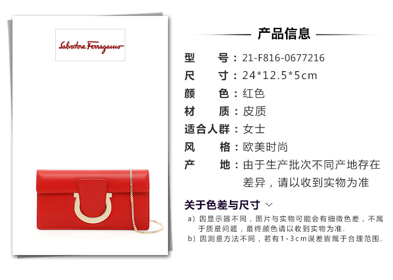 商品Salvatore Ferragamo|Salvatore Ferragamo 菲拉格慕 女士THALIA系列红色牛皮时尚手拎包 21-F816-0677216,价格¥3590,第3张图片详细描述