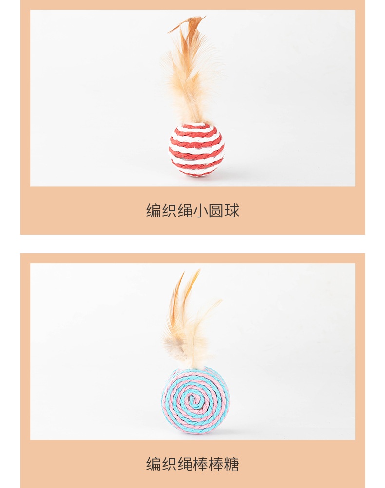 商品[国内直发] GLENVINTEN|宠物逗猫棒7七件套猫玩具逗猫组合套装小鱼木杆老鼠逗猫棒猫玩具,价格¥90,第6张图片详细描述