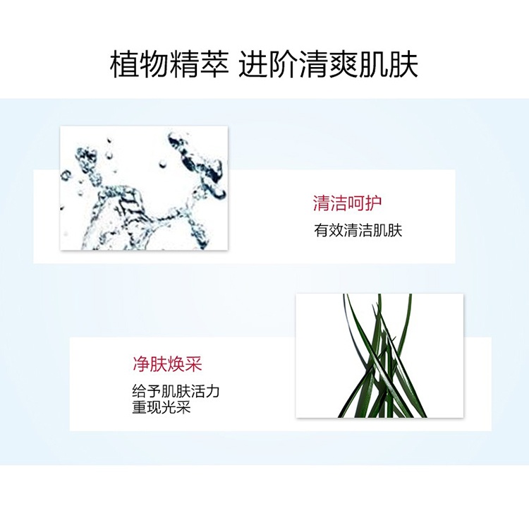 商品Clarins|娇韵诗男士活力洁面洗面奶125ml 深入清洁,价格¥215,第4张图片详细描述