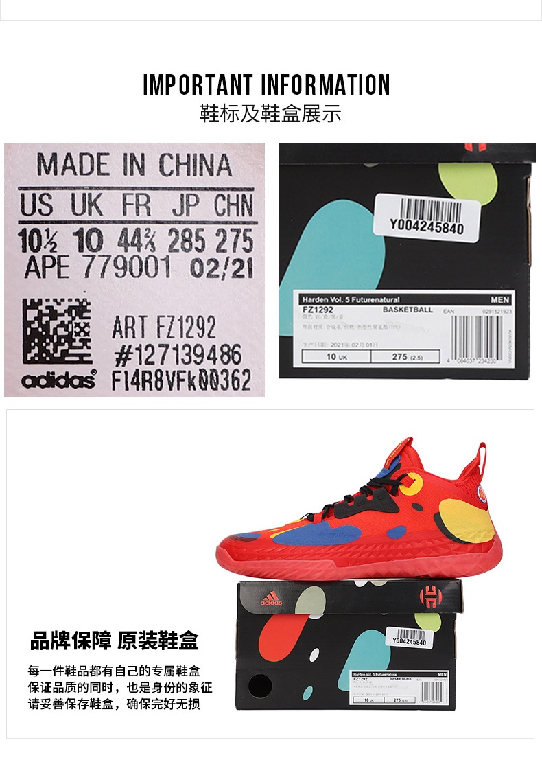 商品[国内直发] Adidas|HARDEN VOL. 5 FUTURENATURAL男子篮球鞋,价格¥742,第6张图片详细描述