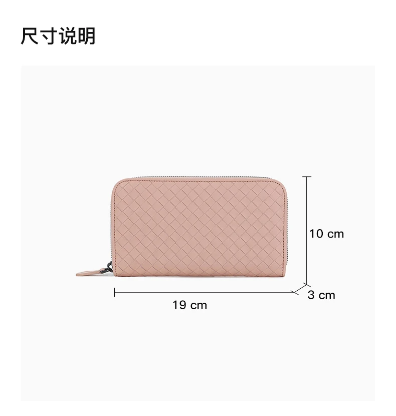 商品[国内直发] Bottega Veneta|BOTTEGA VENETA 女士粉色皮革拉链钱包 114076-V001N-6813,价格¥3051,第3张图片详细描述