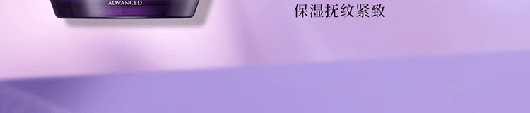 商品【原封正品】 Cosme Decorte|Cosme Decorte黛珂肌源修护精华液第二代小紫瓶维稳淡纹抗皱 40ml,价格¥197,第12张图片详细描述