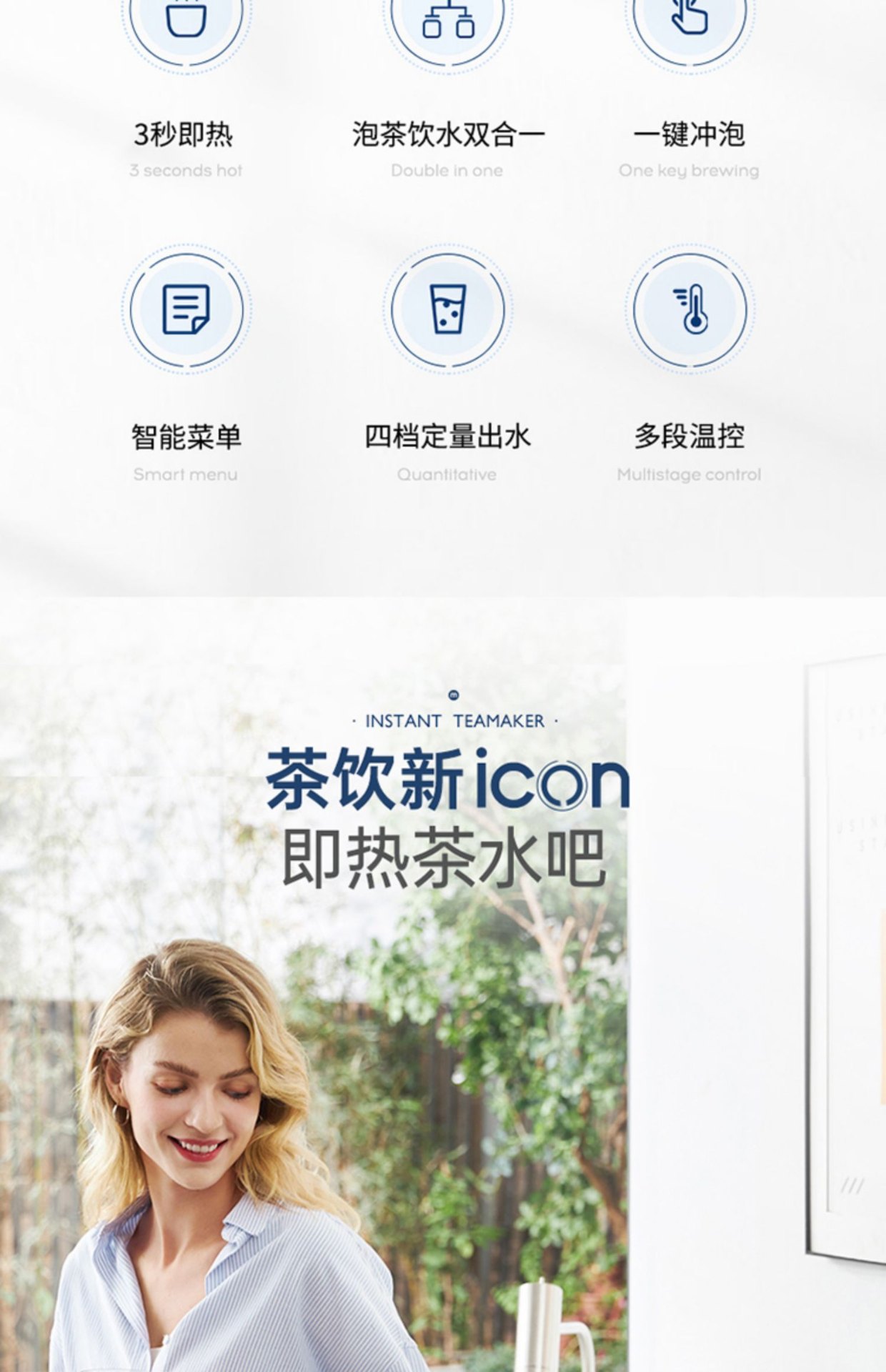 商品[国内直发] Morphy Richards|全自动即热式茶饮机煮茶器饮水机泡茶机养生壶办公室烧水壶茶,价格¥597,第13张图片详细描述