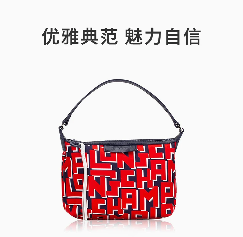 商品[国内直发] Longchamp|LONGCHAMP 女海军蓝色女士手提包 10039412733,价格¥1070,第1张图片详细描述