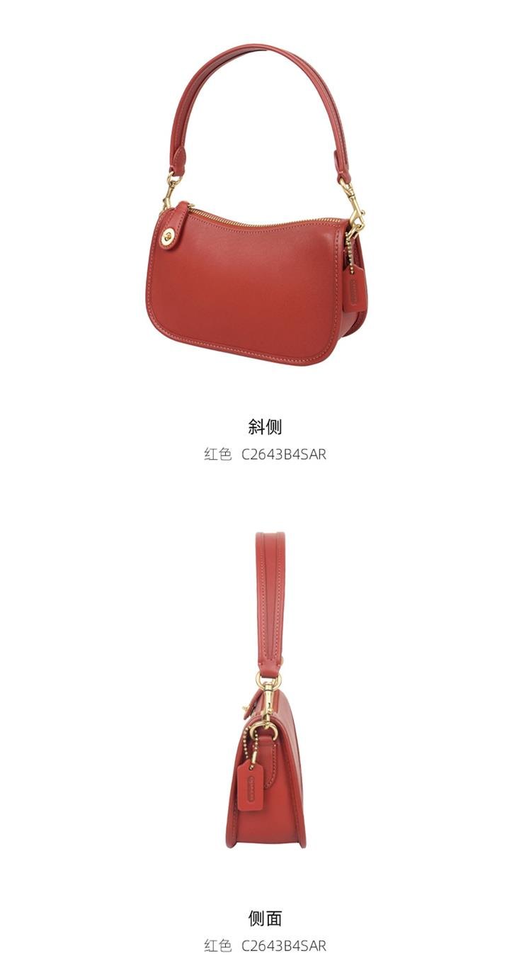 商品Coach|COACH 小号女士皮质手提包 C2643B4SAR,价格¥1597,第5张图片详细描述