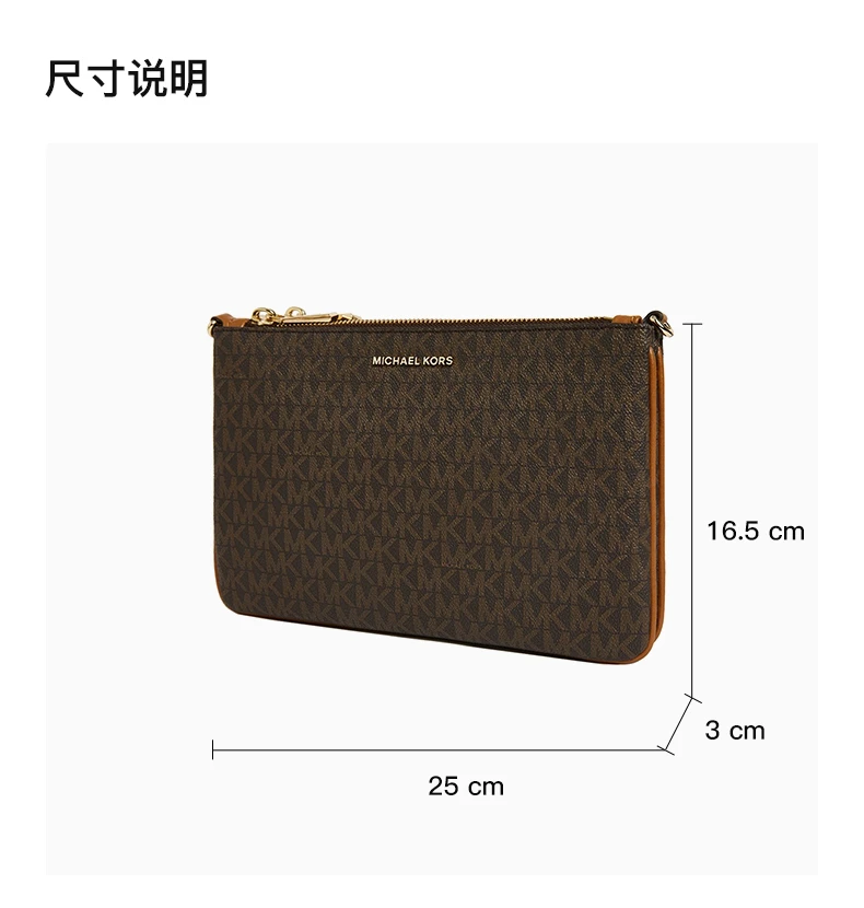 商品[国内直发] Michael Kors|Michael Kors 迈克高仕 棕色女士手拿包 32S9GF5C7B-BROWN,价格¥637,第3张图片详细描述