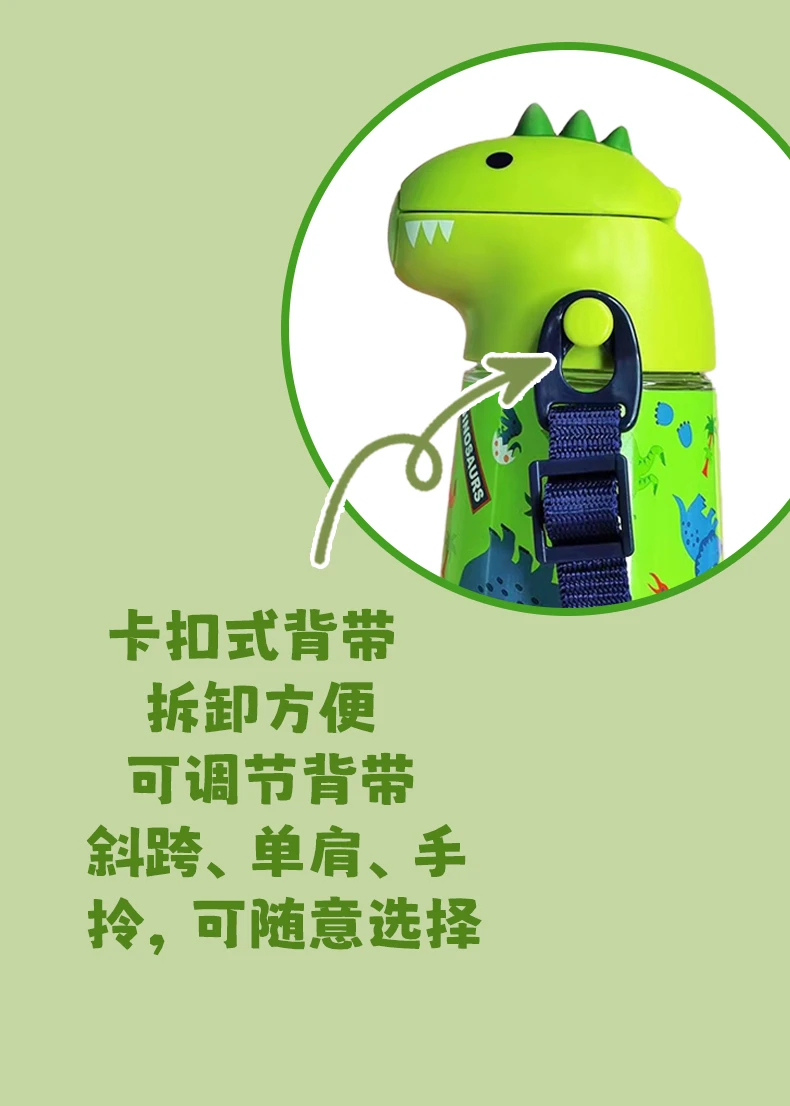 商�品[国内直发] Skater|SKATER恐龙塑料水杯420ml,价格¥119,第6张图片详细描述