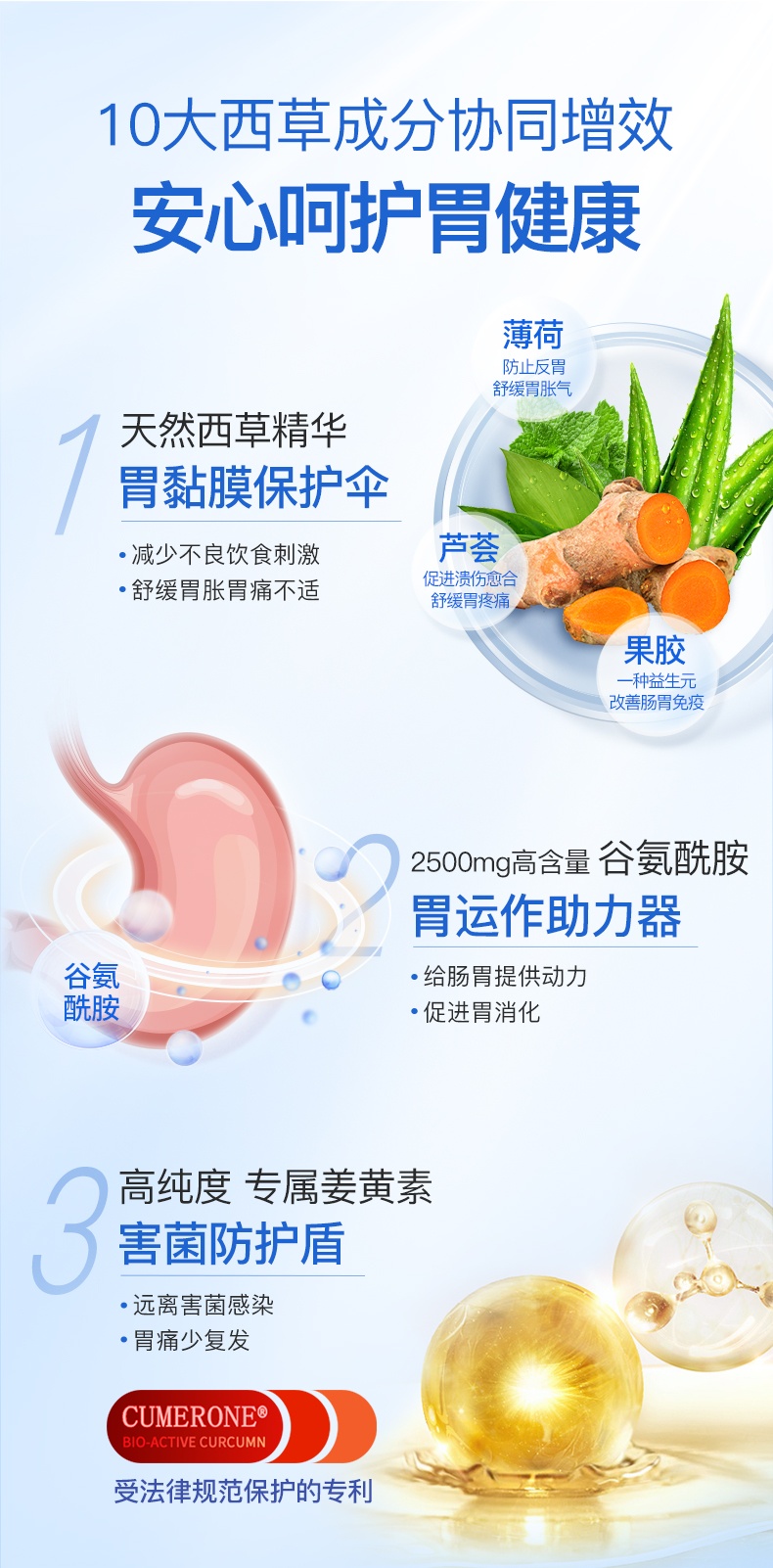 商品[国内直发] Nutrition Care|澳洲NC养胃粉成人养胃保护胃黏膜调理肠胃胀气,价格¥191,第4张图片详细描述