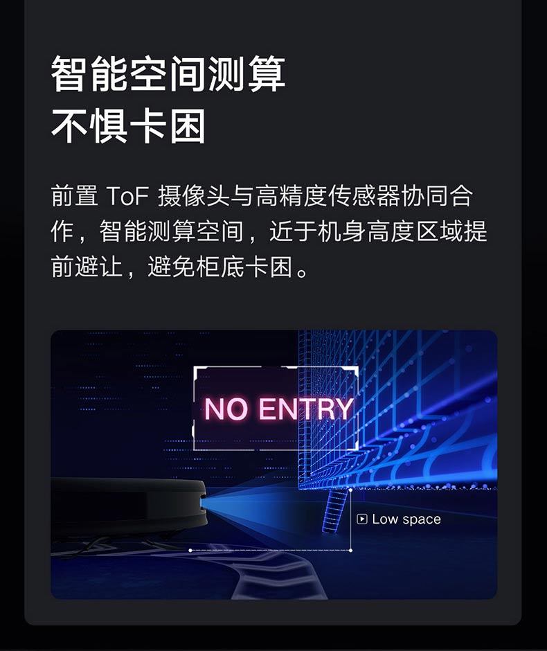 商品[国内直发] XIAOMI|小米米家扫地机器人1T智能家用全自动扫拖一体机拖地吸尘器三合一,价格¥1853,第4张图片详细描述