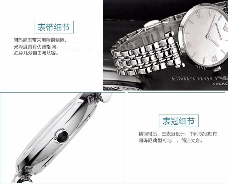 商品Emporio Armani|阿玛尼ARMANI 手表 钢制表带经典时尚休闲石英女士腕表AR1682,价格¥5166,第12张图片详细描述