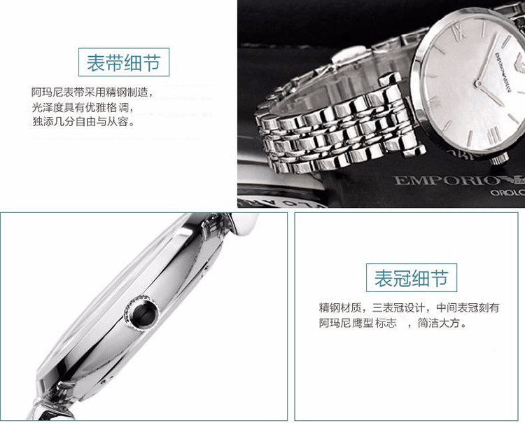 商品Armani|阿玛尼ARMANI 手表 钢制表带经典时尚休闲石英女士腕表AR1682,价格¥1221,第14张图片详细描述