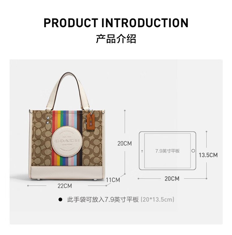 商品[国内直发] Coach|COACH/蔻驰 小号女士织物配皮单肩手提托特包 CJ576SVOT8 送礼好物,价格¥2106,第1张图片详细描述