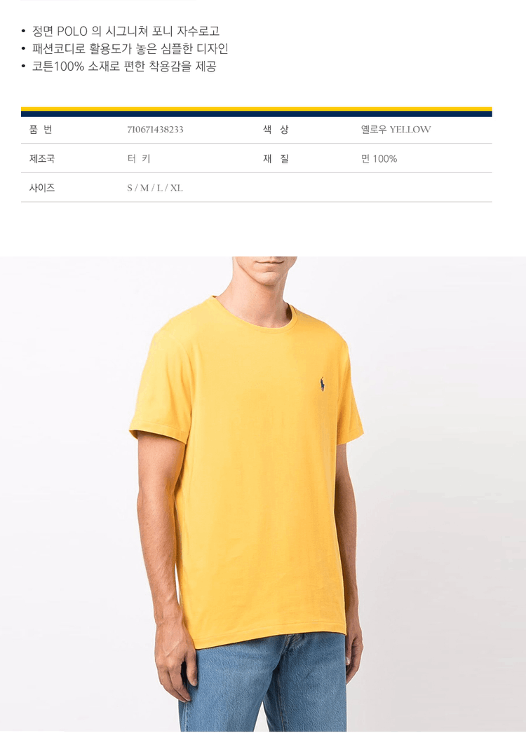 商品Ralph Lauren|【Brilliant|包邮包税】Polo 小马刺绣圆领短袖T恤 2305167706,价格¥306,第21张图片详细描述