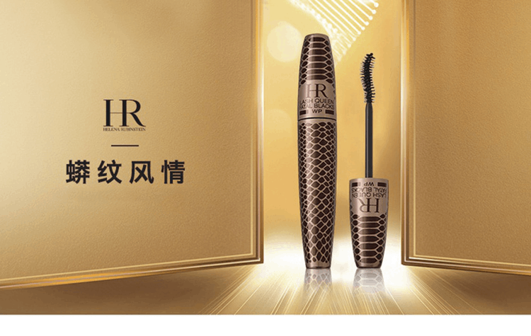 商品Helena Rubinstein|  HR/赫莲娜 蟒纹魅惑睫毛膏,价格¥462,第2张图片详细描述