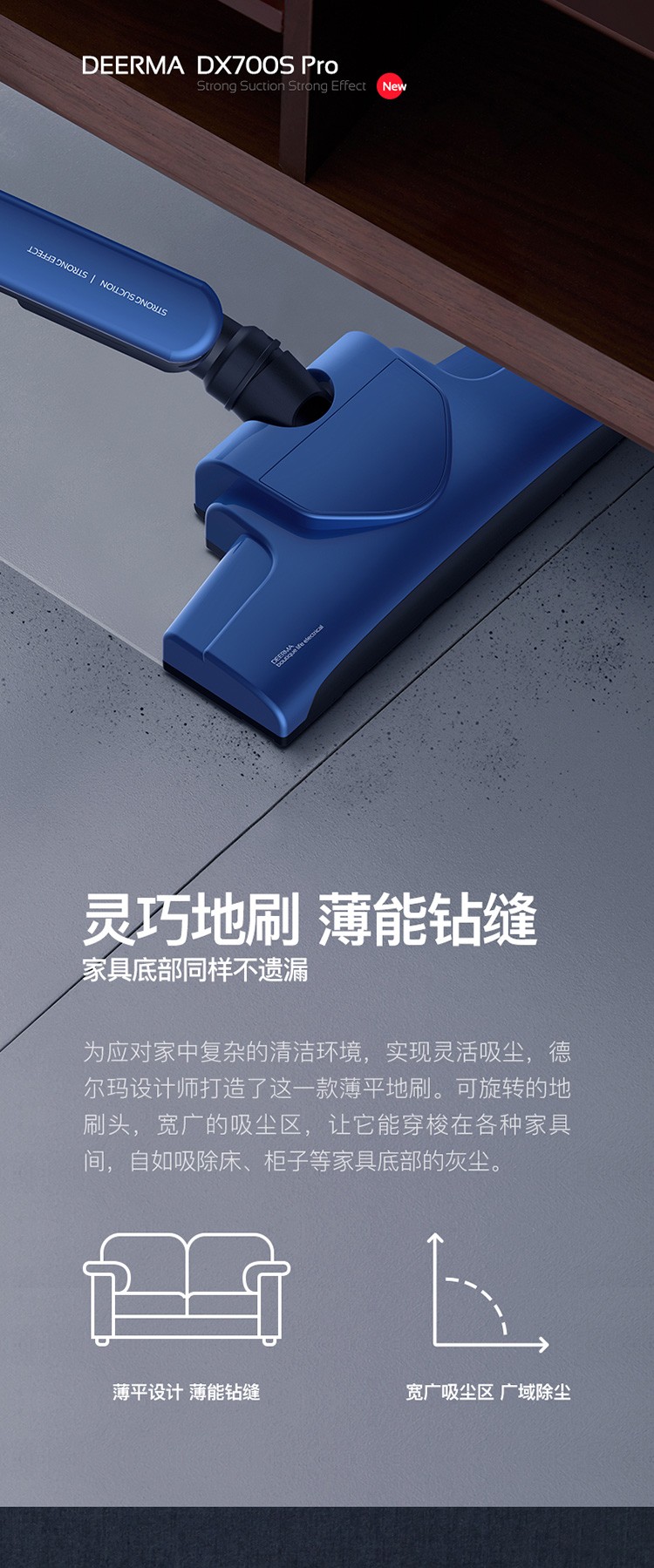 商品[国内直发] DEERMA|德尔玛 侧旋滤吸尘器DEM-DX700S PRO,价格¥331,第9张图片详细描述