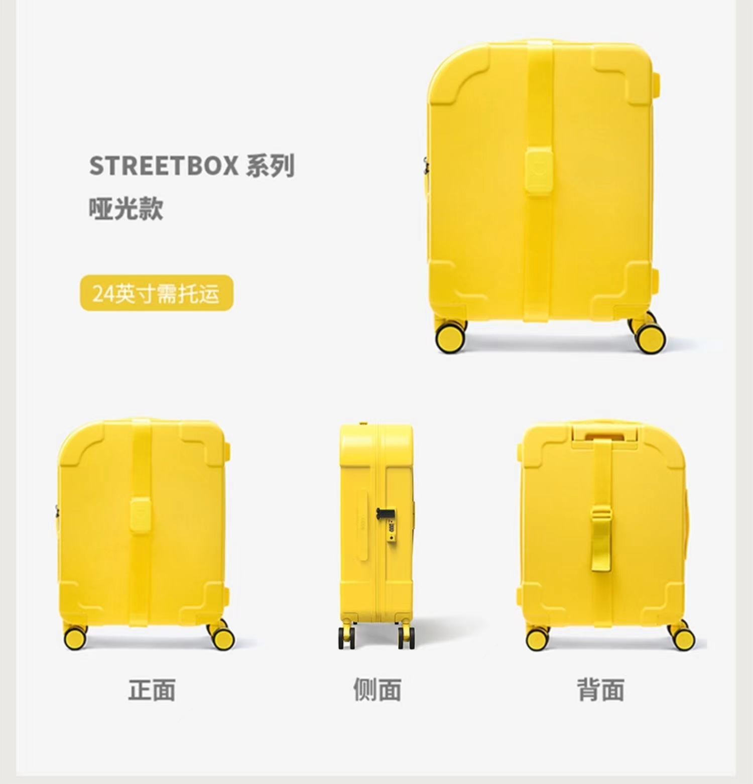 商品Alloy|【国内直发】STREETBOX系列行李箱女拉杆箱旅行登机密码红色ins网红箱子男21 / 24寸（买即赠价值119元配套行李箱套）,价格¥856,第21张图片详细描述