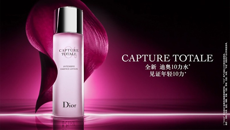 商品Dior|Dior迪奥肌活蕴能10力水精华水150ml 光滑透亮,价格¥496,第4张图片详细描述