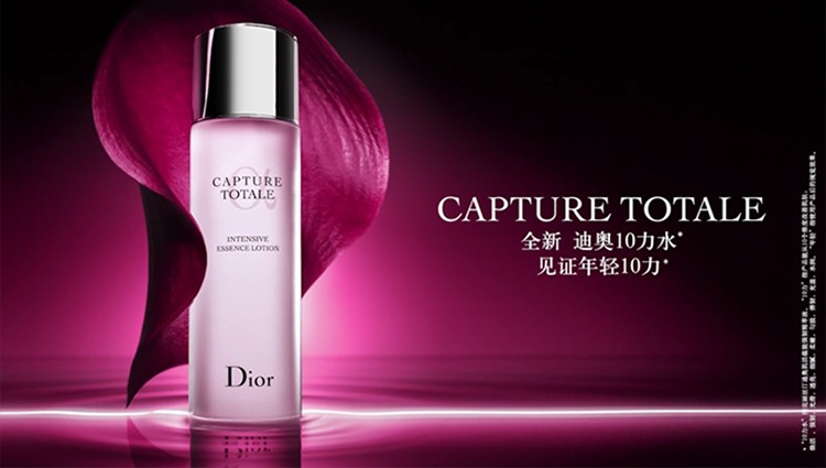 商品Dior|Dior迪奥肌活蕴能10力水精华水150ml 光滑透亮,价格¥388,第6张图片详细描述