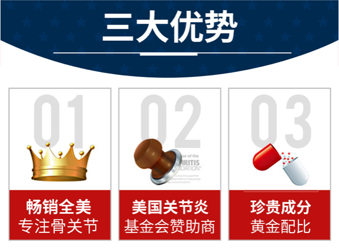 商品Move Free|氨糖软骨素含钙片 MSM 高能绿标120粒,价格¥207,第6张图片详细描述