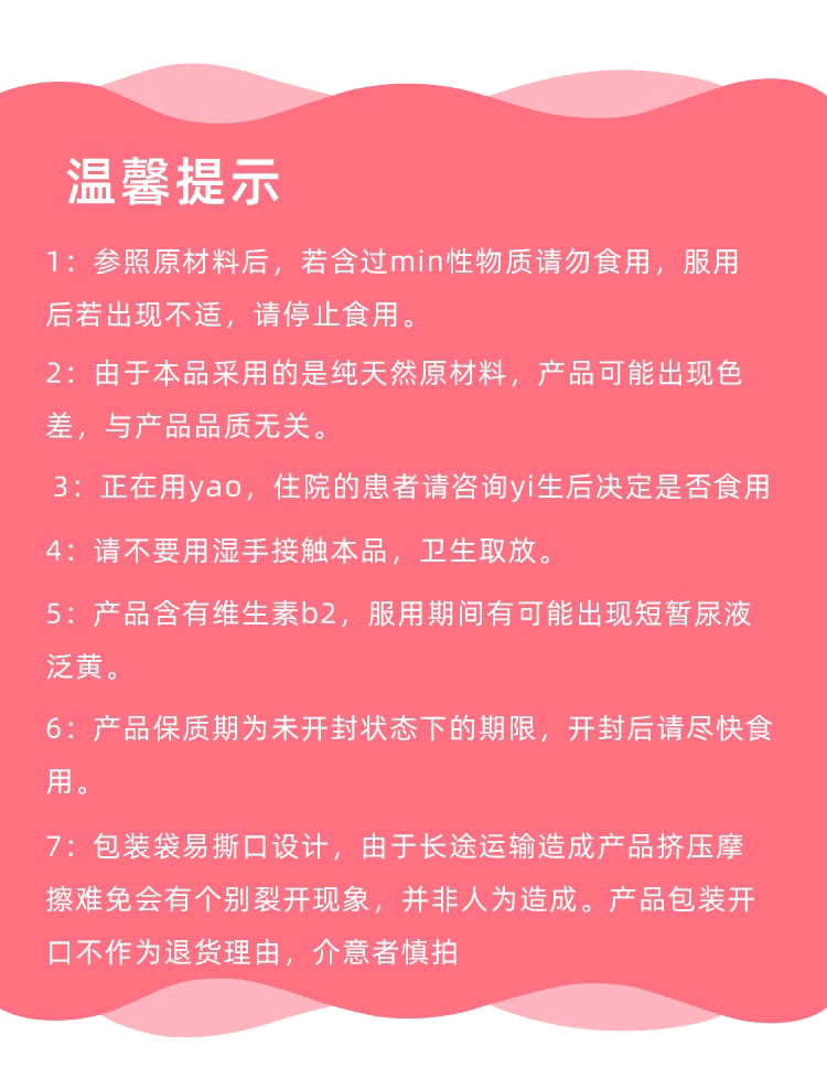 商品[国内直发] FANCL|日本FANCL芳珂胶原蛋白片丸DX增强版补水紧致嫩白180粒30日搭配VC,价格¥126,第5张图片详细描述
