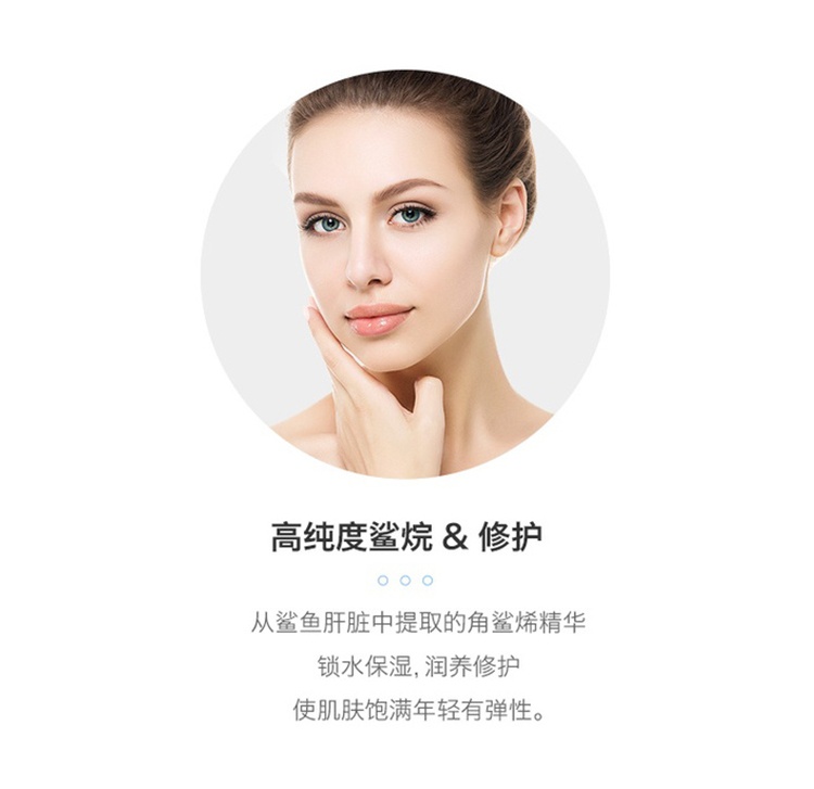 商品[国内直发] HABA|HABA 角鲨烷精纯美护肤30ml 白油精油脸部保湿,价格¥105,第7张图片详细描述