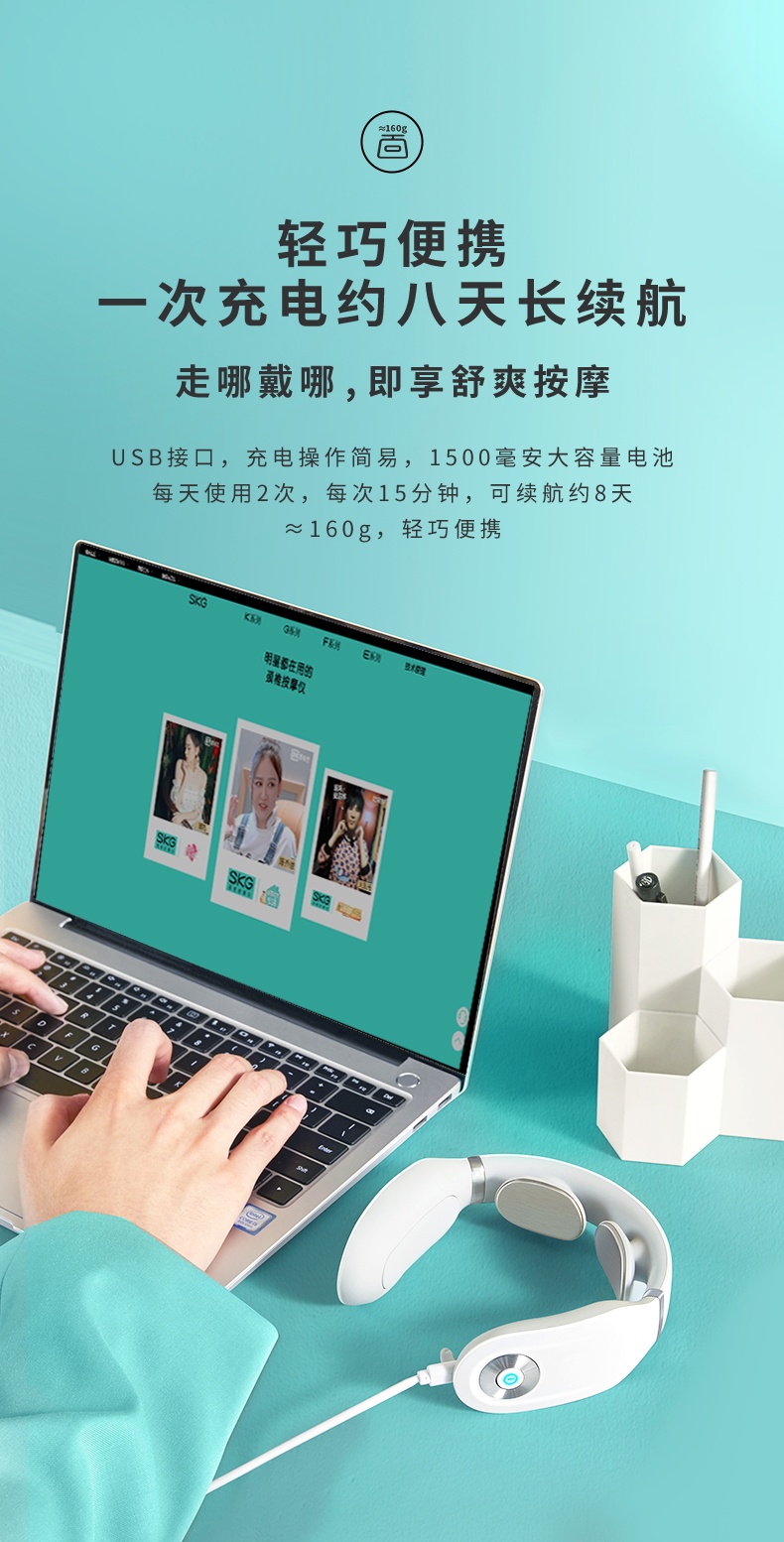商品[国内直发] SKG|颈椎按摩仪器 4098蓝牙款/时尚款肩颈椎护颈仪颈部按摩器,价格¥266,第41张图片详细描述