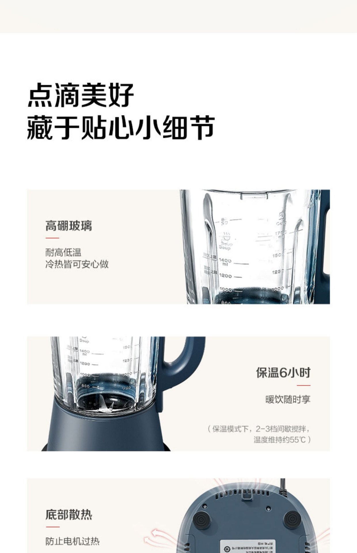商品[国内直发] Panasonic|panasonic 破壁机家用豆浆机智能多功能加热官方正品榨汁机料理机MX-H2801,价格¥659,第24张图片详细描述