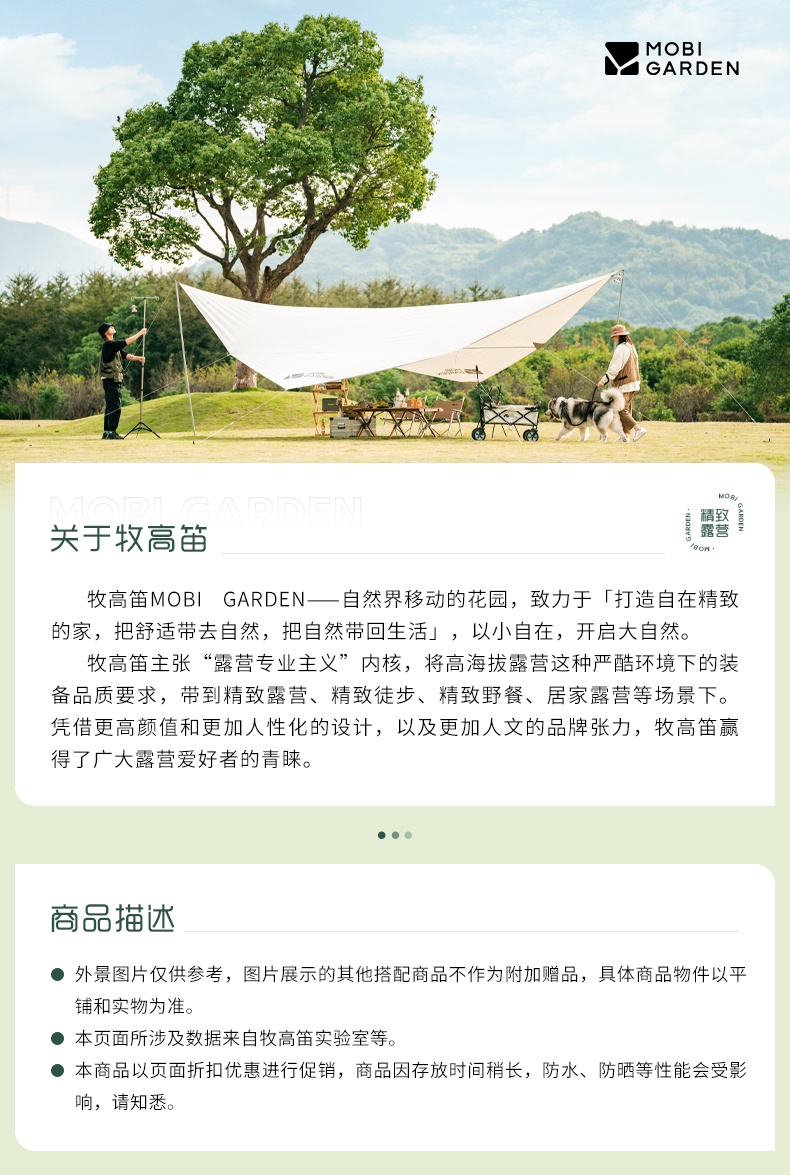 商品[国内直发] MobiGarden|户外露营自动充气垫单双人郊游便携收纳草坪地垫防潮垫LD,价格¥126,第22张图片详细描述