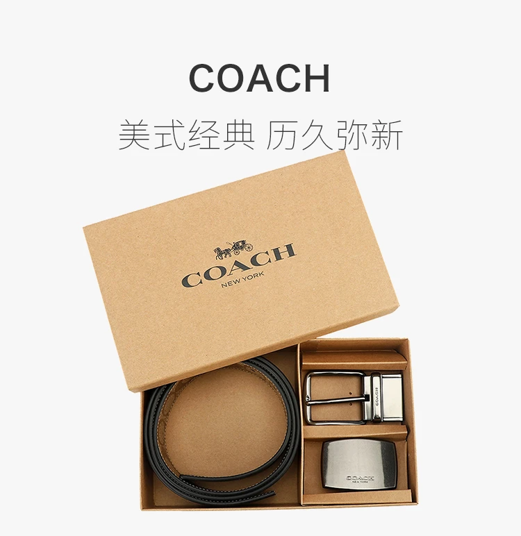 商品Coach|COACH 蔻驰 双面双头礼盒装商务休闲印花男士腰带 F22540QBTN2,价格¥716,第1张图片详细描述
