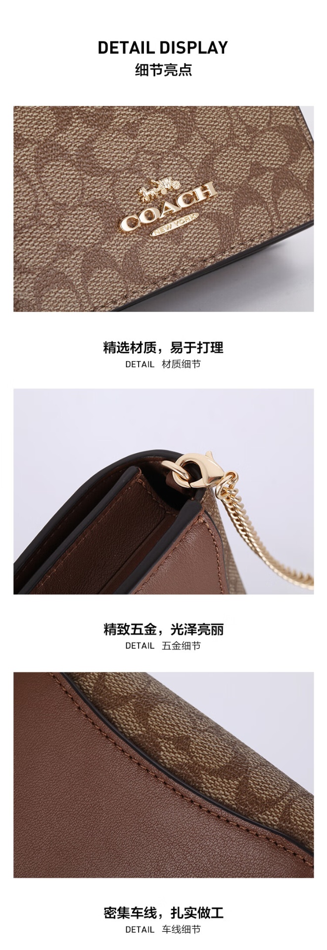 商品Coach|COACH/蔻驰 女士PVC配皮钱包 CF468IMBDX,价格¥914,第7张图片详细描述