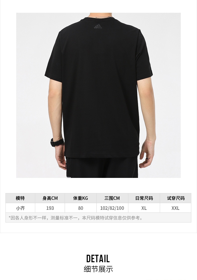 商品[国内直发] Adidas|UB GFX T BOS男士T恤,价格¥110,第4张图片详细描述
