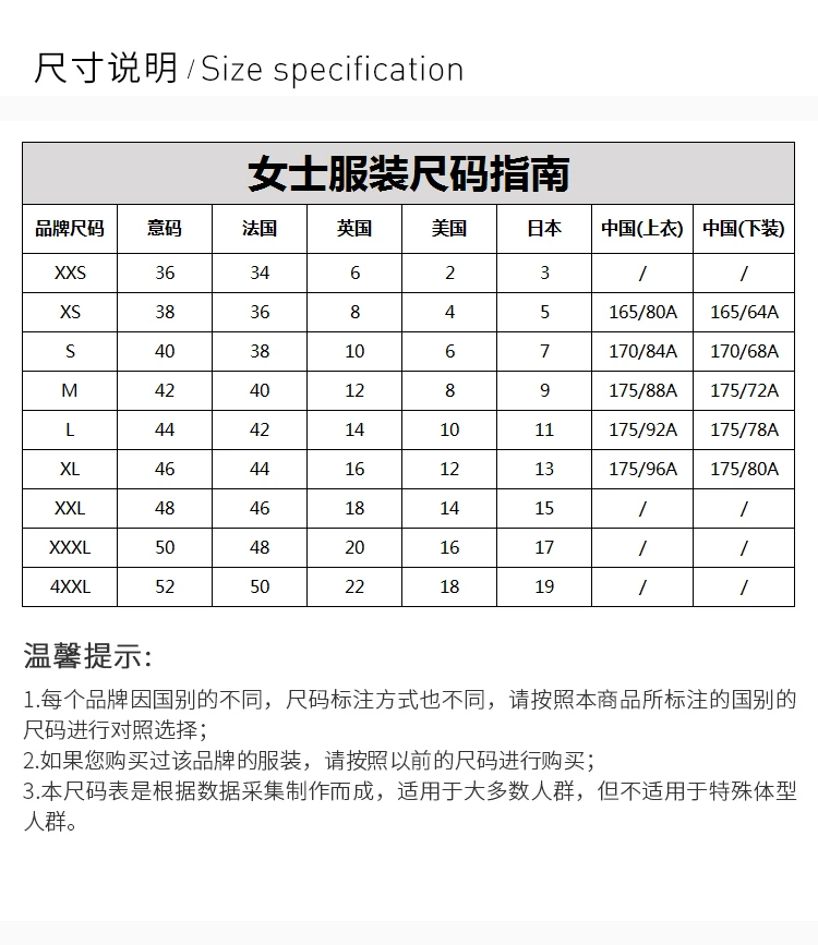 商品[国内直发] MSGM|MSGM  女士棉质大LOGO标识印花时尚短款长袖T恤卫衣 2741MDM89-5799-99,价格¥1080,第3张图片详细描述